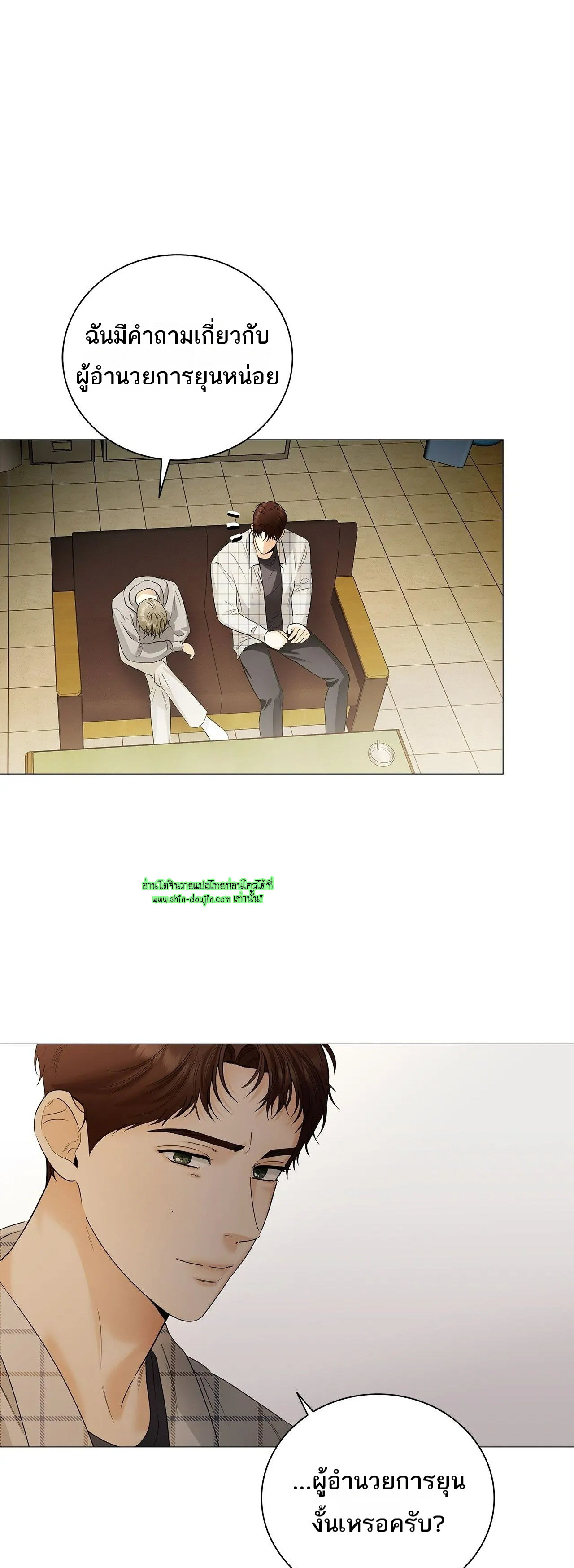 The Melancholic Conman EP 15